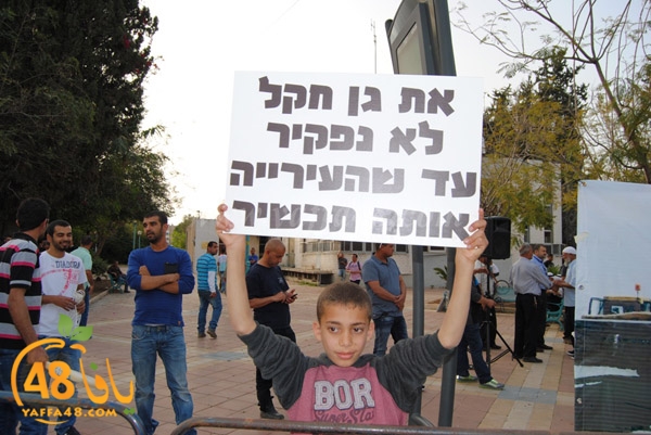 td ramla baladiya (44).JPG